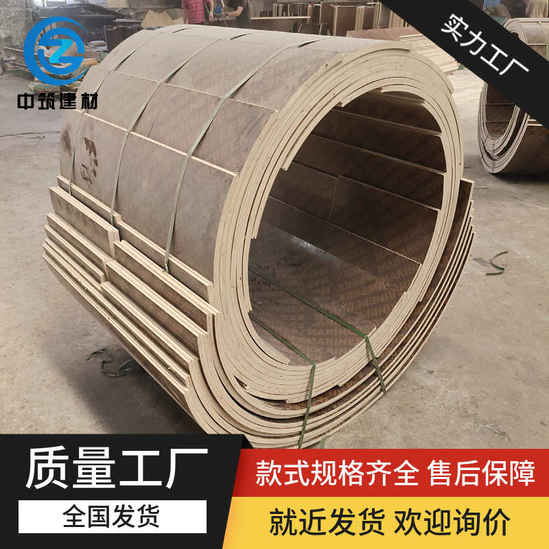 新款圆柱模板建筑模板定型模板桥梁水泥柱子木制模板圆形弧形井