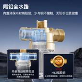 惠尔顿前置过滤器中央净水器家用自动全屋净水机净水器反冲洗