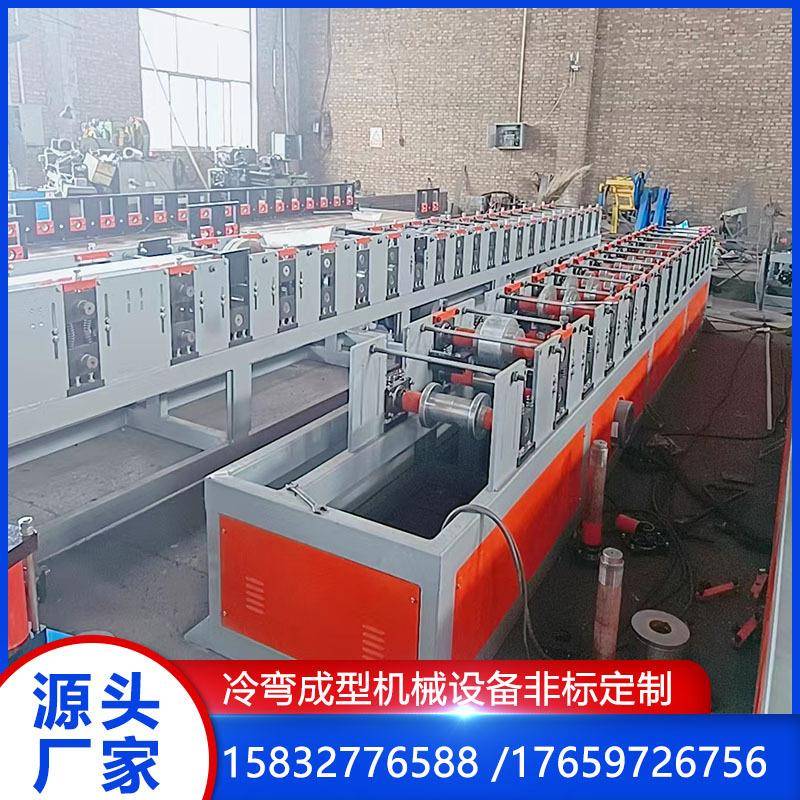 货车保险杠成型机C型钢机C型钢檩条机不锈钢C型材冷弯机