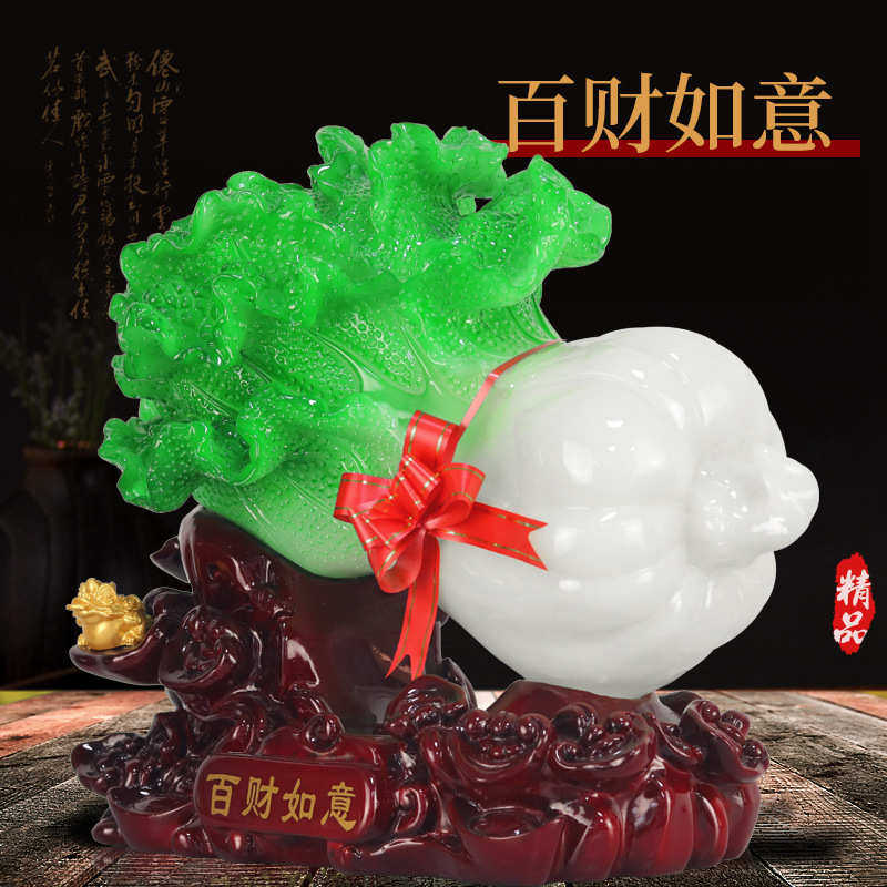 招财防玉白菜摆件金蟾客厅玄关酒柜店铺家居工艺装饰品开业礼品,特色手工艺,其他特色工艺品,淘宝优惠券,粉丝福利购,淘宝优惠卷