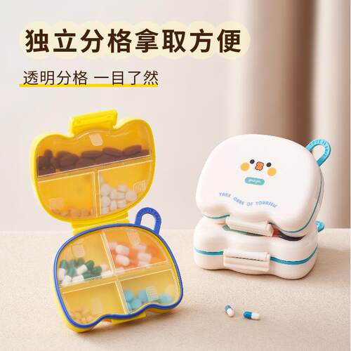 Cartoon Pill Box Portable Pill Organizer 7 Days Weekly Medic
