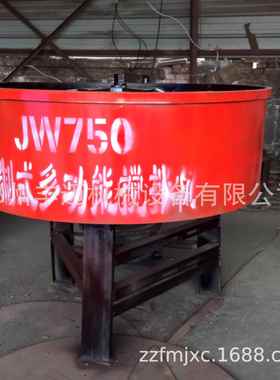 立式平拌口强制式搅32298拌机350混凝上搅拌机土自动料水泥砂浆搅