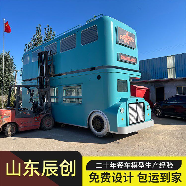 大型移动双层巴士售卖商铺网红餐车景区商业街特色咖啡奶茶冷饮车