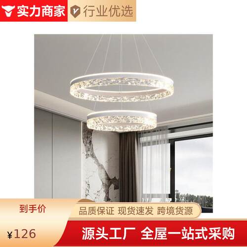 现代简约客厅吊灯2026款意式圆环餐厅吊灯北欧轻奢创意卧室吊灯