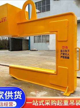 达升C型钢卷吊具钢卷吊钩卷板起重吊具水泥管吊具C形钩钢卷夹钳
