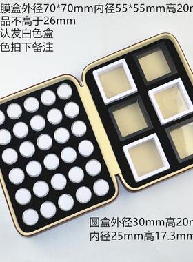 高档60只旋转盖圆盒珠宝裸石彩宝拉钻戒收纳盒玩珠子透明链文皮面