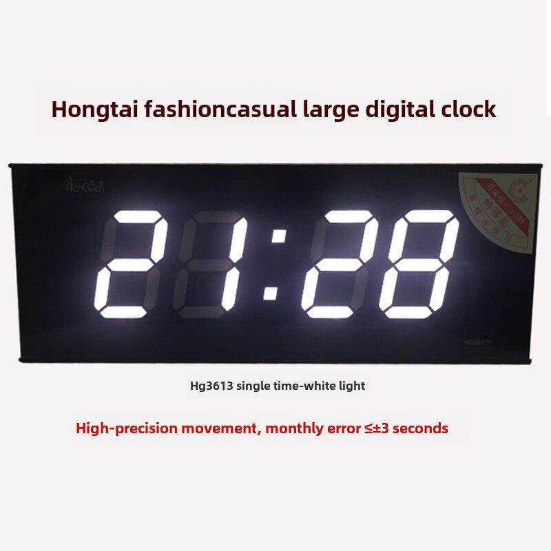 虹泰数码万年历电子钟挂钟客厅大led数字时钟夜光静音时尚时钟表