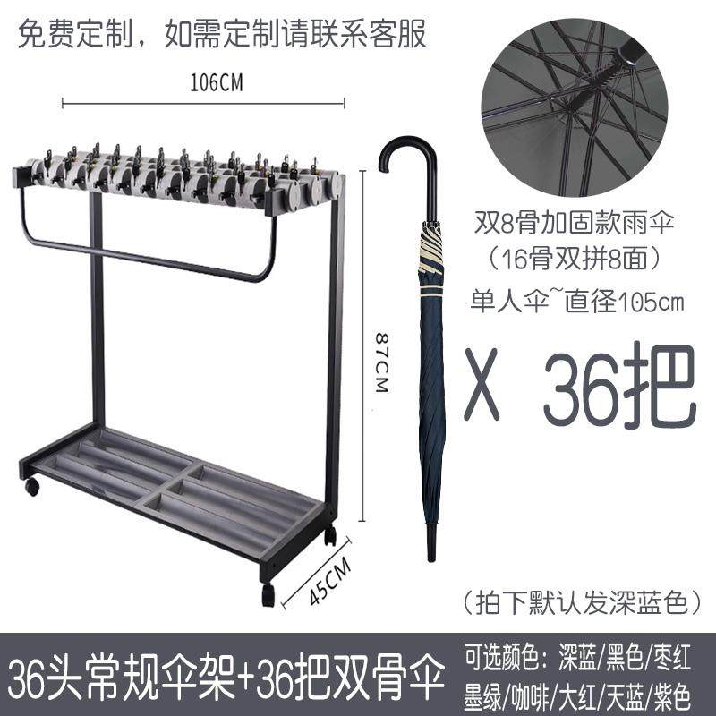 高档雨伞架带锁定制印lgo印大字商o务长伞雨伞收纳架柄酒店堂广告