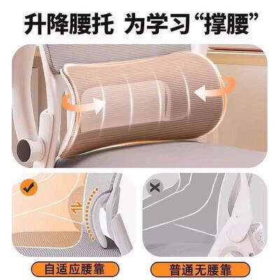 学习817B【乳椅电坐脑椅家用久舒书桌写字椅现货中小学生适四子脚