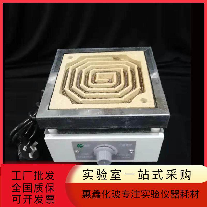 北京科伟可调式电炉台式调温电炉单联双联四联六联化学实验室用