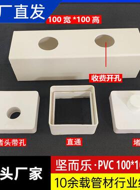 pvc管水培种植管pvc水培pvcu管100X100方形大棚方管的农用水管白6