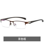 正品 变色蓝光辐眼镜男射平光镜玩防机看电脑护眼护目无度数手方框