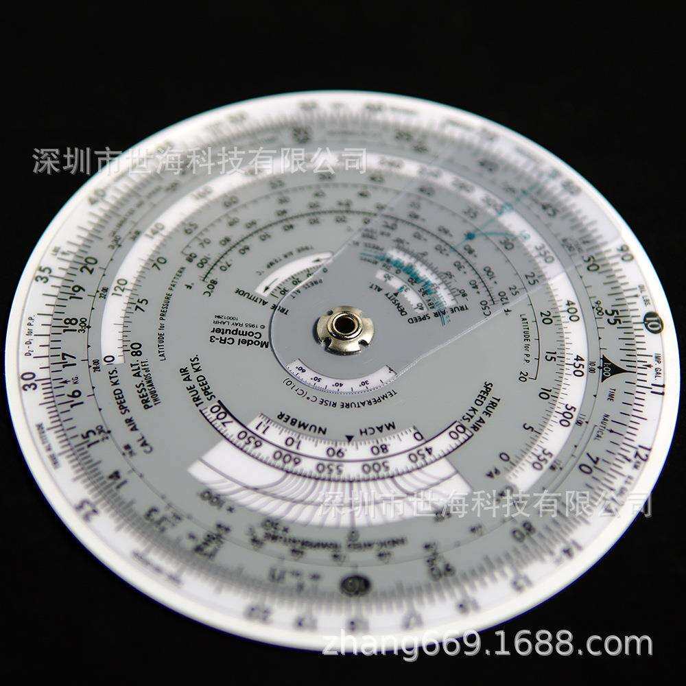 厂生产家飞行尺向量尺航空尺高例精度向量尺飞行比尺绘图c仪尺r-3