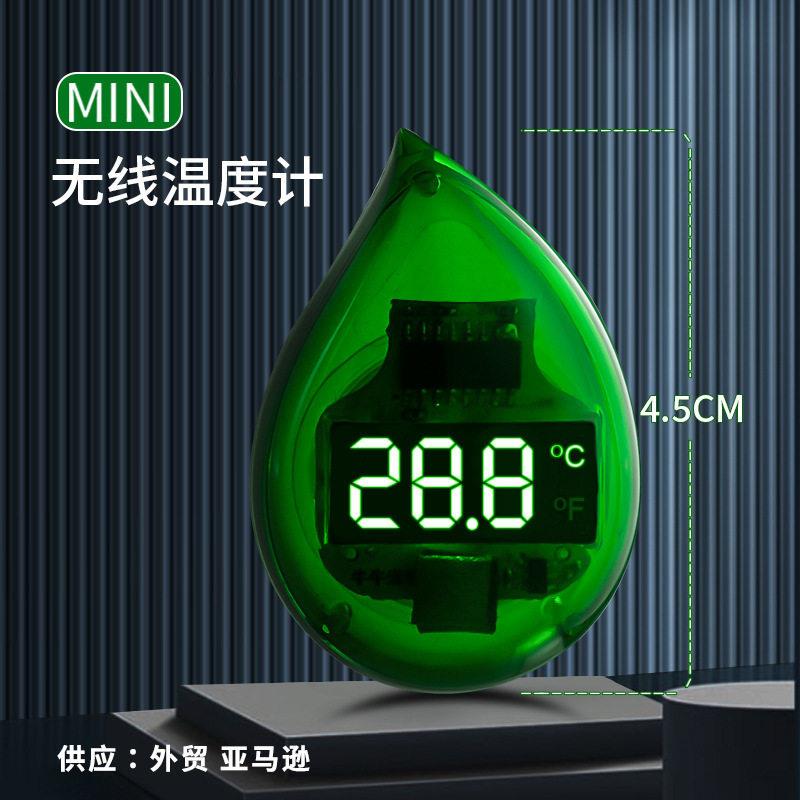 鱼缸温度计 迷你小电子精度LED数显热带鱼乌龟缸外贴水族箱测温
