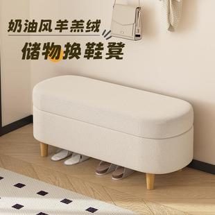 凳门口储物沙发凳家用羊羔绒实木长条凳服装 奶油风换鞋 店休息凳