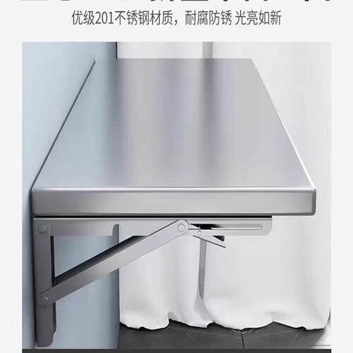 特F98J99T9厚不锈钢挂板墙折叠桌隔物墙上置架餐桌打叠孔托架厨房