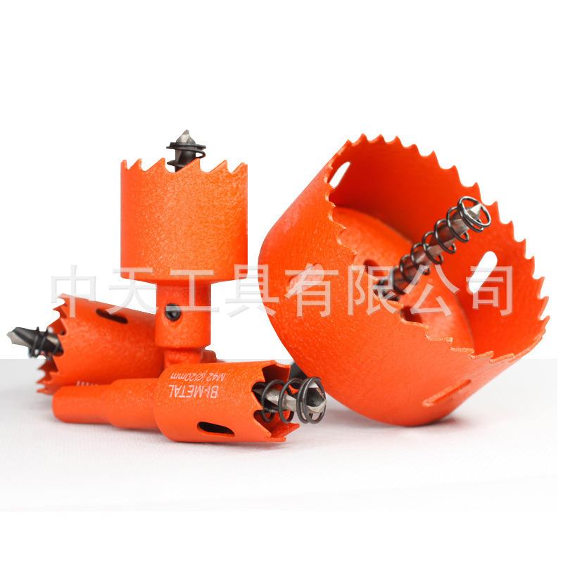 跨境双金属开孔器中天普通管道塑料木工石膏双金属扩孔器15-120mm