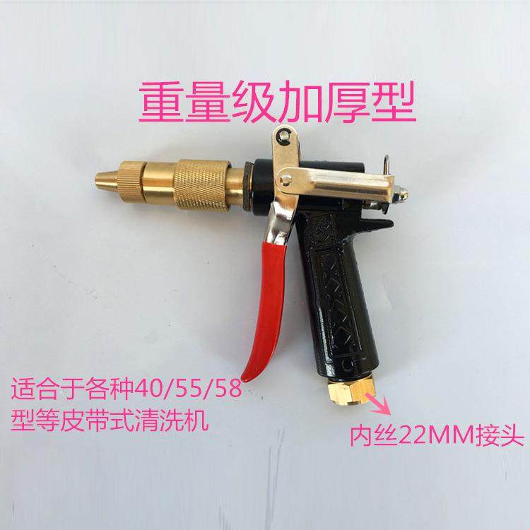 加厚型全铜压水枪 适用黑/猫清洗机280/高380/9055558洗车机水头,汽车用品/电子/清洗/改装,洗车水枪,淘宝优惠券,粉丝福利购,淘宝优惠卷