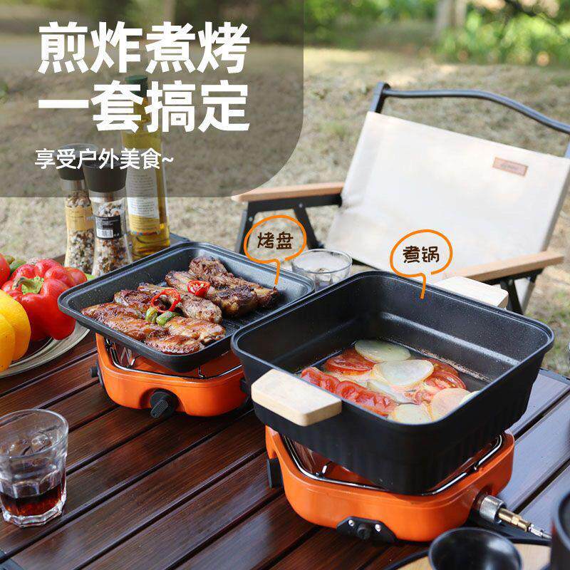 户外煮锅烤盘露营火锅炊具套装野外卡式炉野炊炒菜不粘平底锅汤锅