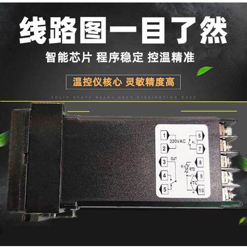 智能*温控rex烤箱三位-c10rex温控c10fk02器v数显an-温控-表仪