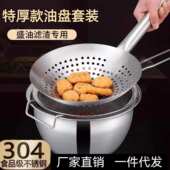 不锈钢漏勺304油炸大漏勺加厚漏网筛商用油盆厨房油鼓过滤油过油
