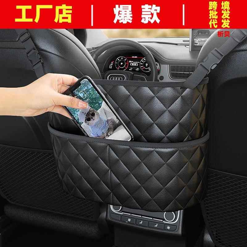多功能储物车载座椅纸巾盒置物袋车内装饰用品汽车椅背收纳袋挂袋