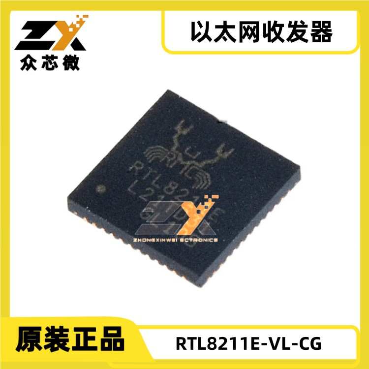 - gmii/48(10100接口cgrtl8211e) vlep/- rgmiiqfn 1000mbps--6x6