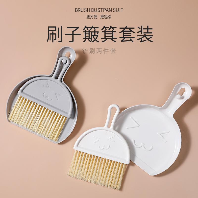 白色加厚塑料桌面清洁刷簸箕套装桌面键盘刷学生桌面扫把簸箕套装