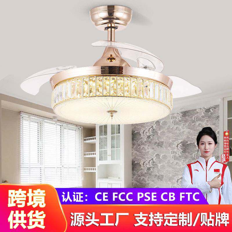 隐形水晶吊扇灯客厅餐厅电风扇隐形扇简约现代风扇灯带led的吊灯