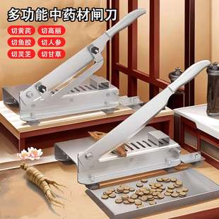 鹿茸刀铡刀中药材切片机中药切刀人参鹿茸灵芝闸刀切药刀家用商用