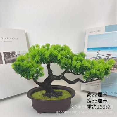 迎客松装饰品仿真植物仿真绿植
