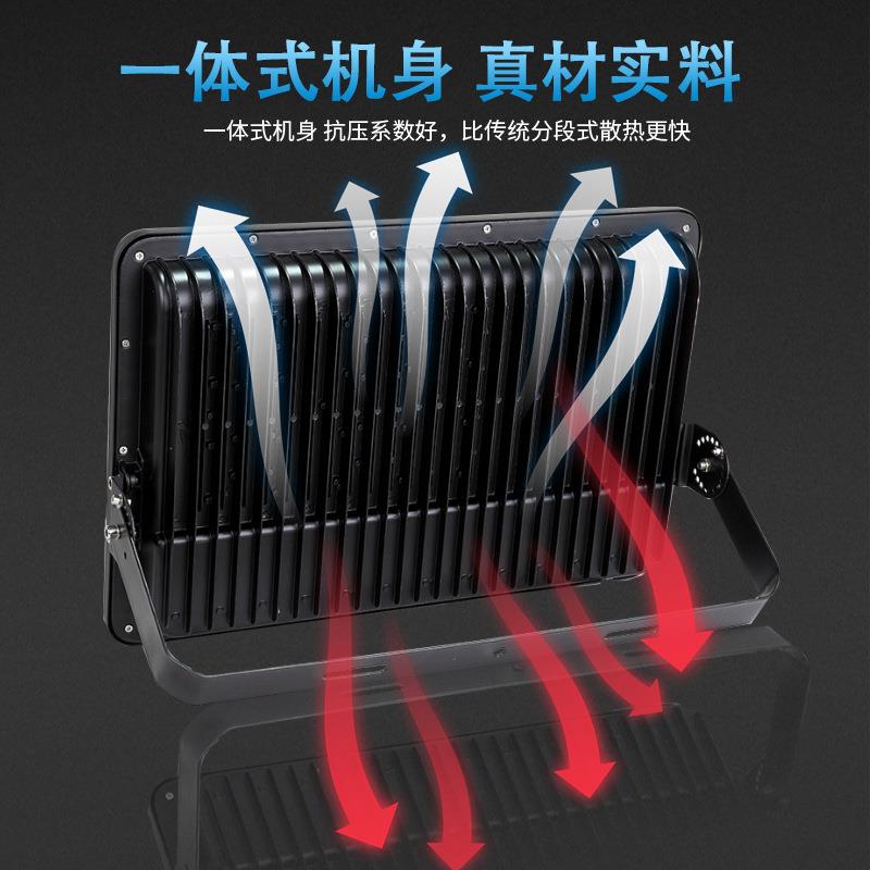 投光大功灯率防狼水光XFX-ZLTG泛灯600W战户外庭院灯广告招牌工地