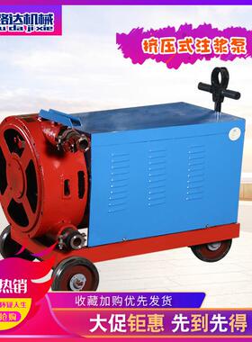 挤压式注浆泵小型砂浆注浆机HJB-2注浆机混凝土输送灰浆泵注浆泵