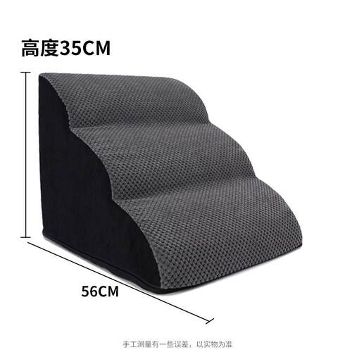 台阶沙发狗狗上床楼梯斜坡宠物中型辅助梯子泰迪专用小狗可拆洗