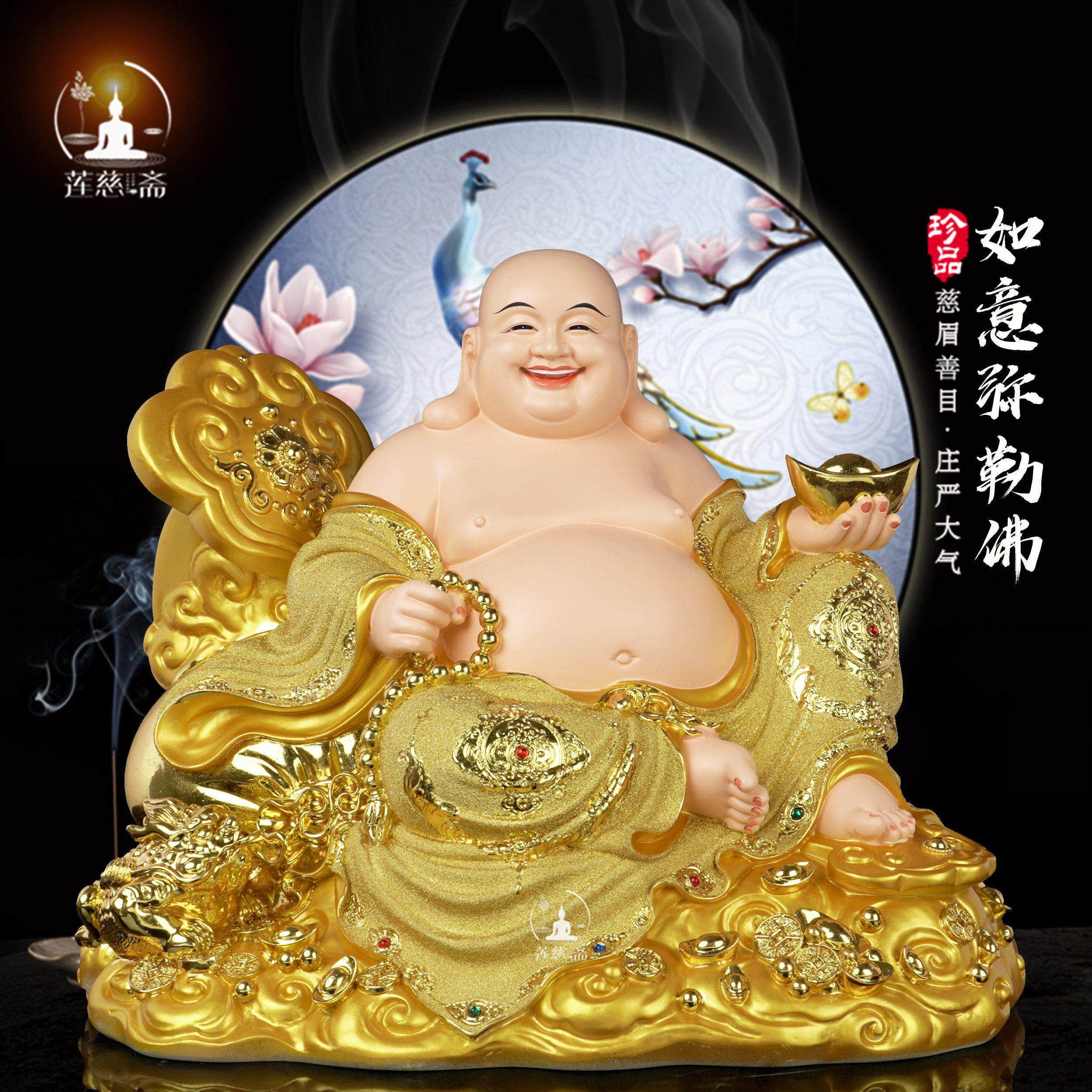 树脂如意弥勒佛大肚笑佛像店铺开业送礼客厅招财金蟾家用供奉摆件