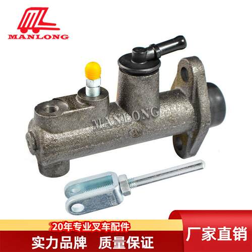 TCM力至优电动叉车配件FB刹车总泵制动泵281E5-42101出口