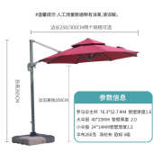 外贸折叠遮阳伞 室外花园庭院侧立伞 户外双顶3米照明带灯罗马伞