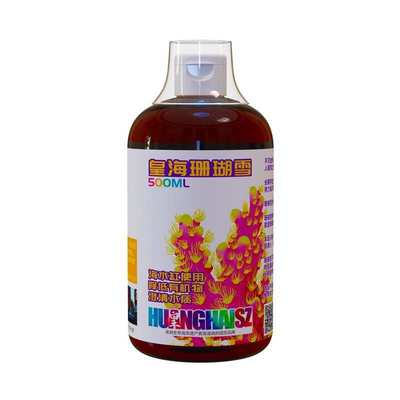 皇海珊瑚雪NO3PO4去白点有机物净化水质珊瑚粮海水液体黄海