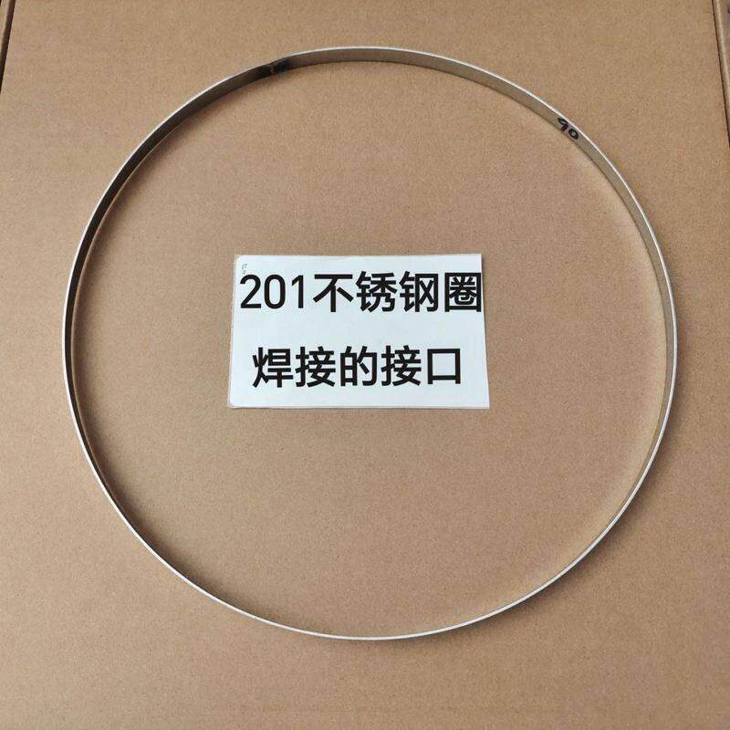 木桶紧箍圈足浴桶洗脚盆不锈钢箍泡脚盆钢圈桶箍焊接固定尺寸腰圈