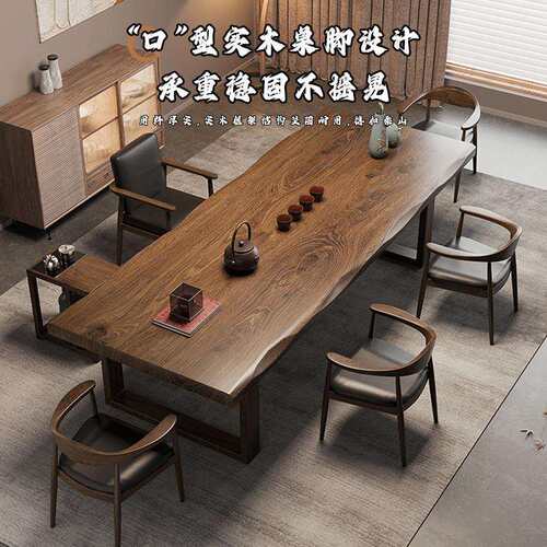 实木茶桌椅组合一桌五椅客厅家用新中式大板茶台办公室接待泡茶桌