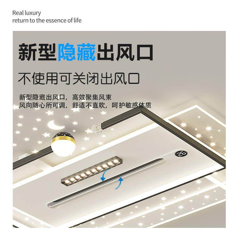 客厅主灯2025负离子无叶风扇灯吊扇灯大厅吸顶中山灯具厂无极调光