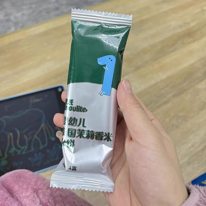 *英氏婴儿原味蔬菜味苹果味米饼宝宝辅食儿童营养解馋健康零食饼