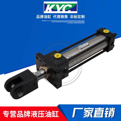 韩国EONYOUNG液压缸YC冶金油缸HA-FA63C140B200AB标准拉杆缸