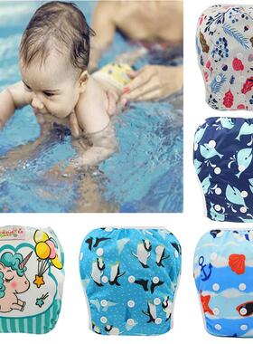 Swimming Diapers For Infants Baby Cloth Diaper Swimsuit Baby