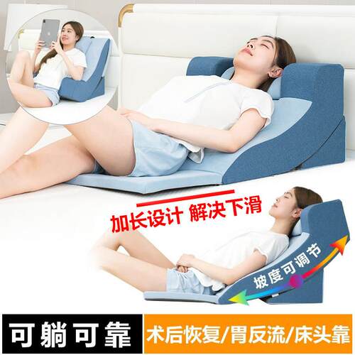 老人护理靠背三角枕斜躺体位垫胃食管反流胆汁斜坡床垫防反酸枕头