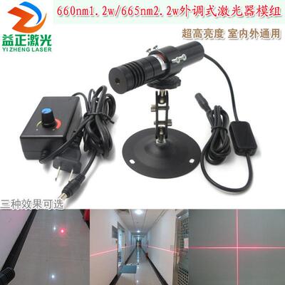 660nm1.2W高功率红光点状激光器一字十字定位灯镭射模组665nm2.2w