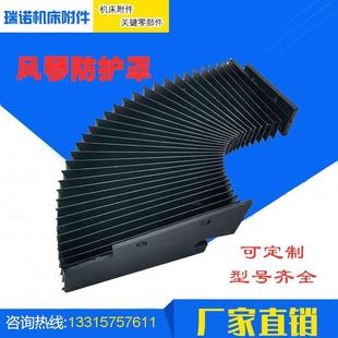 平野6015平面磨床风琴式 防护罩防火耐高温皮老虎自动伸缩防尘罩