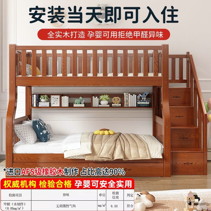 橡木儿童床上下床双层床全实木上下铺小户经济型子母床两层高低床