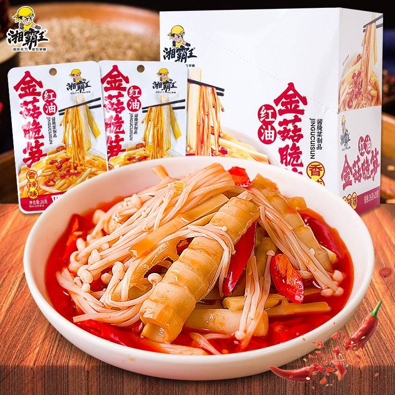 湘霸王红油金菇脆笋香辣味双拼金针菇竹笋条脆爽小吃即食解馋零食