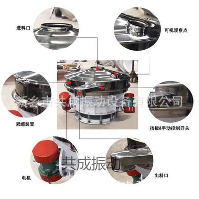直卸式振动筛 ZPS-800直排筛 圆形直排式振动筛 面粉直排筛分机